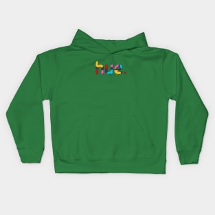 Hue - color Kids Hoodie